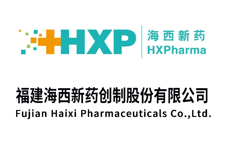 福建海西新藥創(chuàng)制有限公司整體變更為股份有限公司的公告