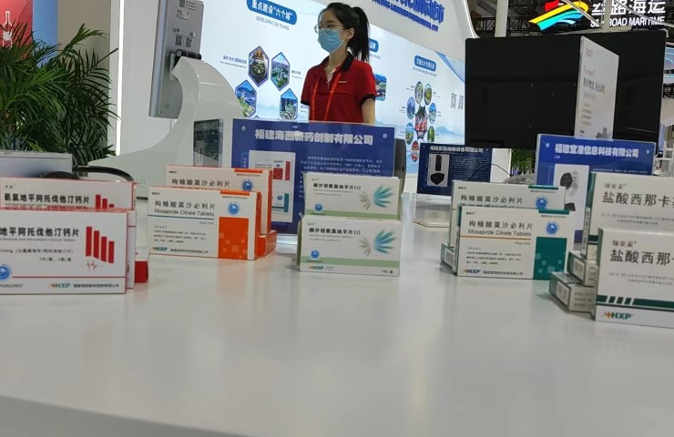 公司亮相第22屆廈門“98”投洽會(huì)