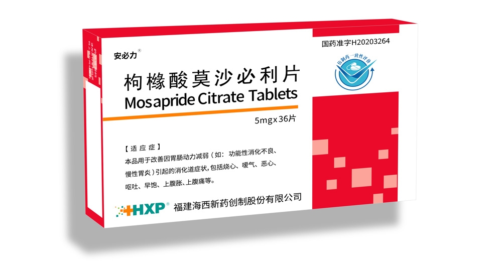 Mosapride Citrate Tablets