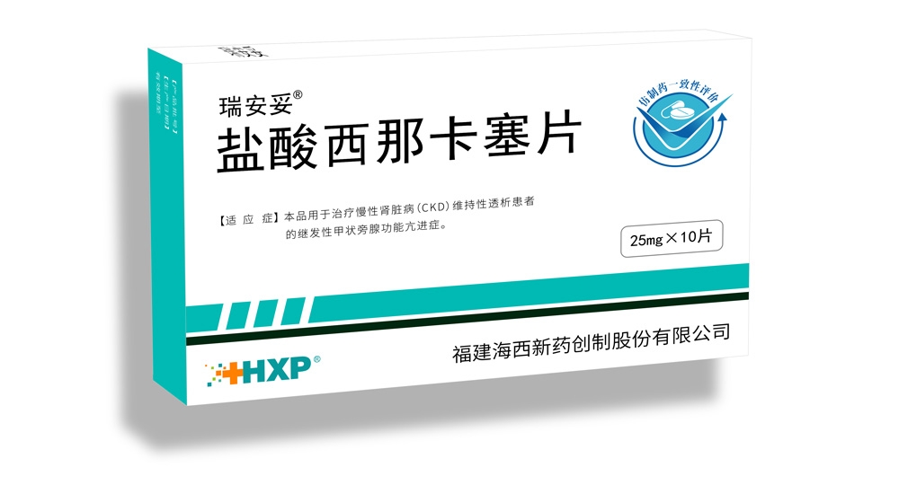 鹽酸西那卡塞片