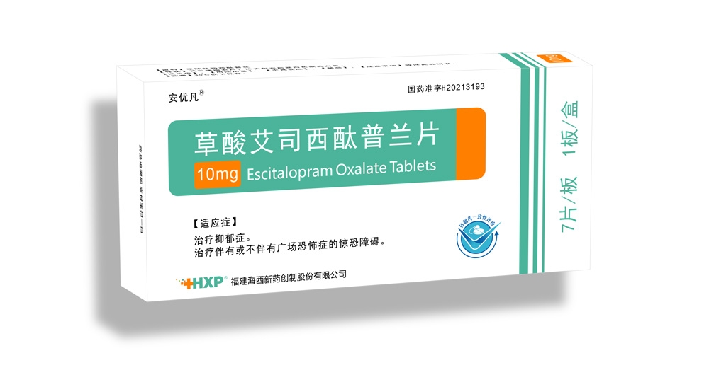 草酸艾司西酞普蘭片