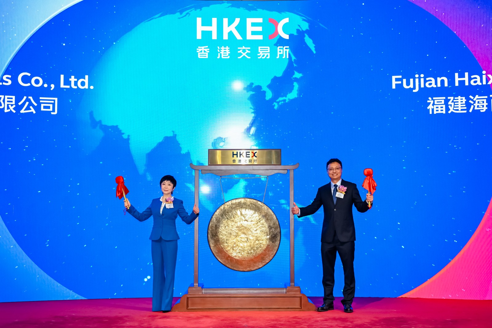 鳴鑼啟新程！海西新藥港交所成功上市，「仿創(chuàng)雙驅(qū)」繪就全球健康藍圖