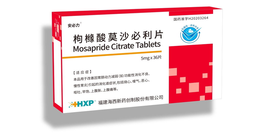 枸櫞酸莫沙必利片